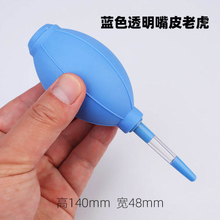 high-quality-bellows-air-blast-cleaner-ziqiang-strength-blowing-camera-blowing-dust-suction-ear-aurilave-computer-dust-removal-silicone-soft-glue