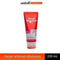 Farger ฟาร์เกอร์ nutrient water bursting cream 200 ml ครีมบำรุง จับลอน สูตรน้ำ