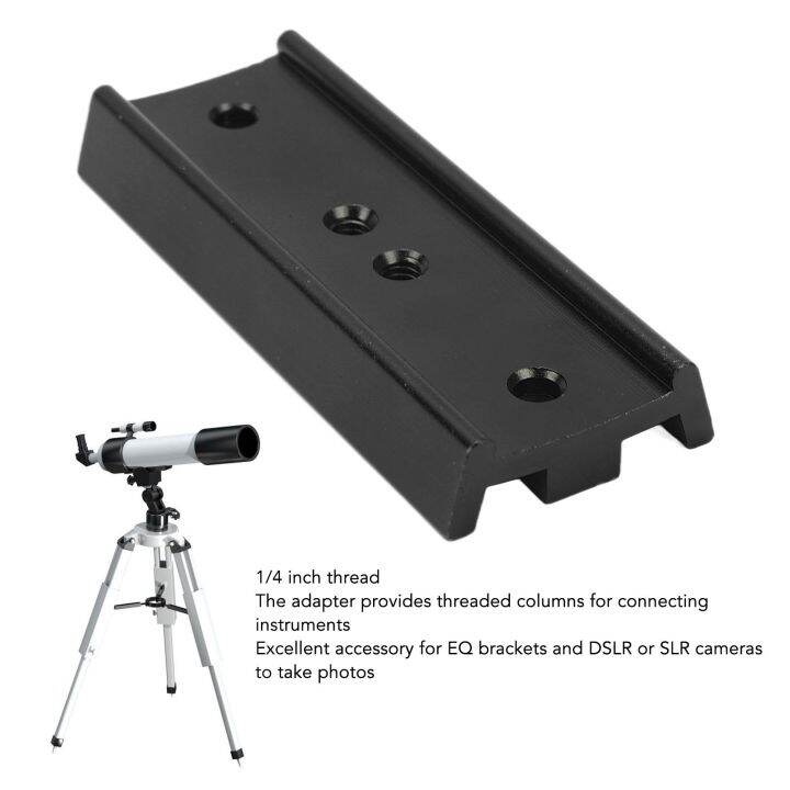 108mm Dovetail Plate Oxidized Dovetail Mounting Plate for Equatorial