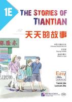 หนังสืออ่านนอกเวลาภาษาจีน The Stories of Tiantian 1E+MPR 天天的故事1E+MPR