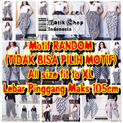 Multi Variant Cotton Rubber Batik Pattern Joger Pants Fit XL Waist 100cm for Women