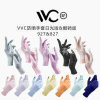 VVC ถุงมือกันแดดรุ่น Cool Riding รุ่นป้องกันรังสียูวีบางฤดูร้อนเปิดขี่จักรยานกันลื่นชายหญิงพร้อมปลอกนิ้วเลื่อนศัพท์มือถือ