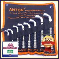 Anton ชุดประแจบล็อคตัวแอลเหล็กCR-V(เยอรมัน) 8ชิ้น/ชุด (เบอร์ 8,9,10,12,13,14,17,19)
