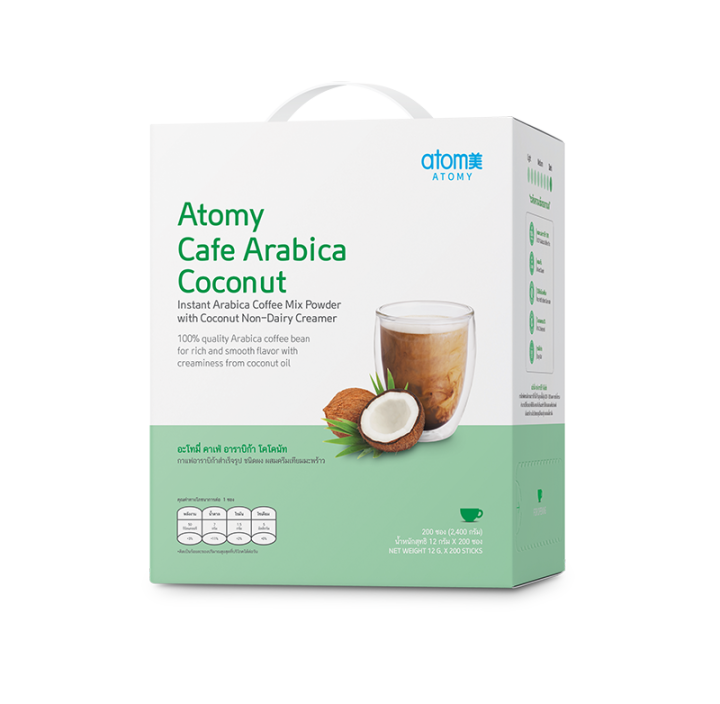 atomy-cafe-arabica-coconut-คุณภาพดีมาก-200-packets-อะโทมี่-คาเฟ่-อาราบิก้า-โคโคนัท