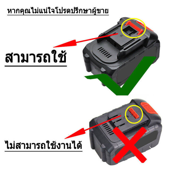 199v-299v-แบตปืนฉีดน้ำ-แบตมากีต้า-แบตบล็อกไฟฟ้า-แบตเตอรี่เครื่องตัดหญ้า-แบตเตอรี่makita-battery-แบตเตอรี่สว่าน-แบตสว่านไร้สาย-แบตเตอรี่ปืนฉีดน้ำ