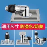 Washing maChine speCial floor drain joint water drains the Counter-attaCk to spill water seal tee square floor drain Cover