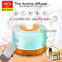 เครื่องพ่น aroma เครื่องทำความชื้น เครื่องพ่นไอน้ำ พร้อมรีโมท อโรม่า เพิ่มความชื้น​ 500 ml. ควันเยอะ ​เปลี่ยนสีได้7สี LED เครื่องพ่นไอนำ