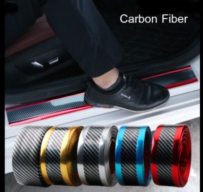 Carbon Fiber Style กันกระแทก กันชน กันรอย รถยนต์สเกิร์ต ชายบันได ฝาท้าย ความยาว 1เมตร ความกว้างหลายขนาดให้เลือก