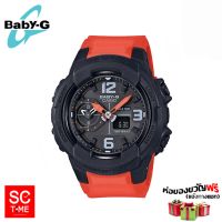 Casio Baby-G หญิง BGA-230-4BDR (ประกัน CMG)