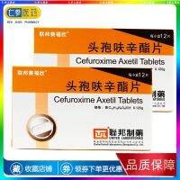 Saifuxin Cefuroxime Axetil Tablets 0.125gx12 tablets/box infection anti-inflammatory drugs upper respiratory tract lower chronic bronchitis pneumonia sinusitis pharyngitis