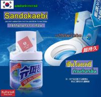 ถ้วยบลูดับกลิ่นกำจัดเชื้อโรคในชักโครก นำเข้าจากเกาหลีและผลิตภัณฑ์ญี่ปุ่น !!   สูตรใหม่ใช้ได้มากกว่า 3 เดือน