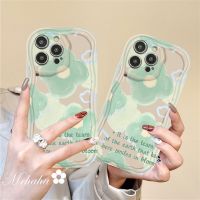 Mrhaha เคสครีมแฟชั่นสำหรับ Redmi 12C A1 Plus 9T 9A 9C 10C Note 12 9 10 9S 11 Pro + Poco X3 NFC Xiaomi 11 12 Lite Ins คุณภาพสูงภาพสีน้ำมันดอกไม้สีเขียวฝาครอบป้องกันซิลิโคนเคสโทรศัพท์เด็กผู้หญิงที่สวยงาม?คลังสินค้าพร้อม