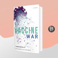 NUGHZAลด80เมื่อครบ400?Vaccine War สมรภูมิวัคซีนโควิด-19