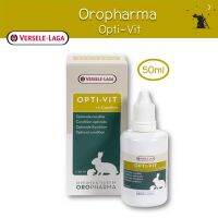 Oropharma Opti-Vit วิตามินรวม ยี่ห้อ Versele-Laga