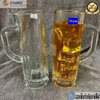 [ยกกล่อง 6ใบ] แก้วโอเชี่ยน แก้วน้ำ แก้วน้ำผลไม้ แก้วเหล้า แก้วเบียร์ [Ocean P00940 BERLINER BEER MUG 365ml.]