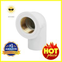 ข้องอ 90 องศา เกลียวใน ท่อน้ำไทย 1 นิ้ว สีขาวFPT ELBOW PIPE FITTING 90-DEGREE THAI PIPE 1IN WHITE **โปรโมชั่นสุดคุ้ม โค้งสุดท้าย**