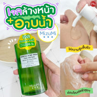 Kimhanshops Mizumi Gentle Acne Wash