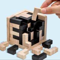 [hot]❦  Luban Interlocking Educational Mind Early Game Children 54T