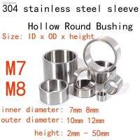 ✇ M7 M8 7mm 8mm Inner Dia 304 Stainless Steel Sleeve Hollow Round Bushing Thickened Washer Spacer 10mm 12mm OD 2mm-50mm Height