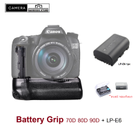 Battery Grip BG-E14 กริปใส่ Canon 90D 80D 70D แถม LP-E6 และกล่องพลาสติกใส่แบต ร้านไทยพร้อมส่ง