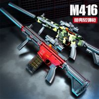 [COD] M416 Burst Throwing Elastic Hand Self-integrated Childrens Boy