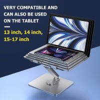 อลูมิเนียมอัลลอยด์ขาตั้งแล็ปท็อปพับได้360หมุน Multi-Angle Cooling Holder Anti Slip Notebook Stand สำหรับ10-17นิ้ว Tablet