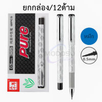 (ยกกล่อง) ปากกาเจล 0.5mm รุ่น W-385 หมึกสีน้ำเงิน เขียนสวย แบบมีปลอกจับสบายมือ หมึกเจลคุณภาพดี สามารถเปลี่ยนไส้ได้#เครื่องเขียน#pen#office