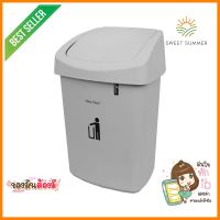 ถังขยะเหลี่ยมฝาสวิง DKW HH-207P 25 ลิตร สีเทาSQUARE DUSTBIN SWING DKW HH-207P 25L GREY **พลาดไม่ได้แล้วจ้ะแม่**