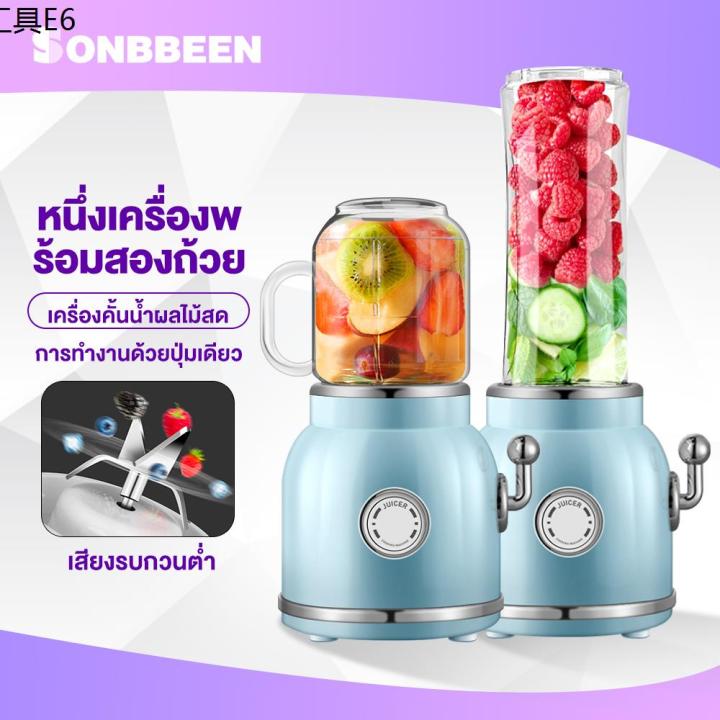 sonbbeen-เครื่องปั่น-เครื่องปั่นผลไม้-เครื่องปั่นน้ำผลไม้-เครื่องปั่นอเนกประสงค์-มัลติฟังก์ชั่น-คั้นน้ำผลไม้ที่บ้าน-พกพา