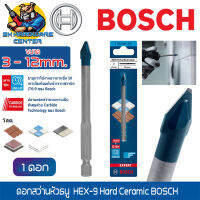 ดอกสว่านหัวธนู HEX-9 Hard Ceramic มีขนาดให้เลือก 3 - 12mm ความยาว 90mm ยี่ห้อ BOSCH รุ่น HEX-9 Hard Ceramic