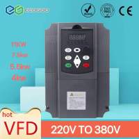 HIih26wuaprl VFD 4KW/5 .5KW/7.อินเวอร์เตอร์5KW/11KW เพิ่มอินเวอร์เตอร์ความถี่ AC อินเวอร์เตอร์1เฟส220V อินพุตเป็น3เฟส380 V เอาต์พุต Iih26wuaprl