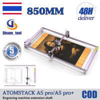 ?【รับประกัน 5 ปี】ATOMSTACK A5 Pro / A5 Pro + A10 Pro เครื่องแกะสลัก Extension Shaft /เพลาขยาย 850 มม