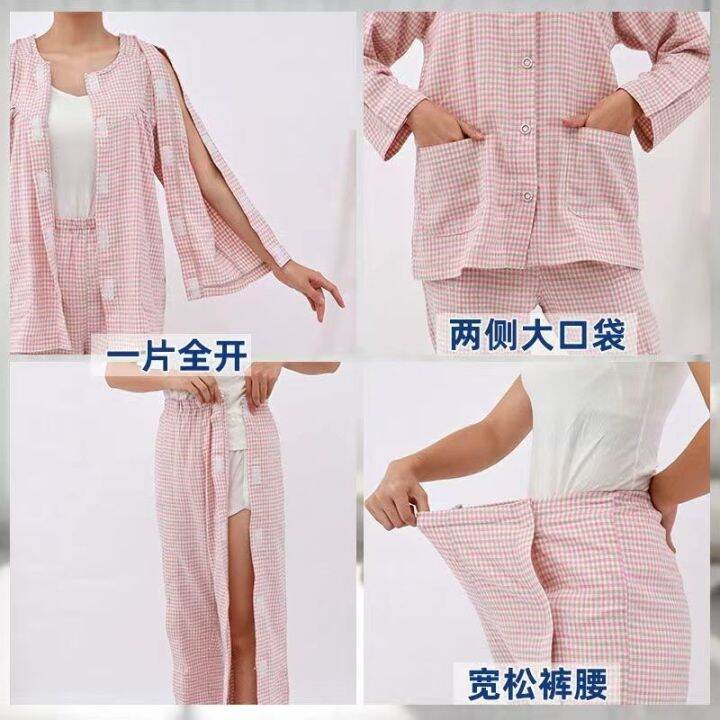 Spring and summer nursing clothes for fracture patients paralyzed bedridden elderly easy to wear