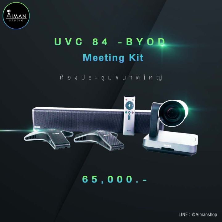 video-conference-yealink-uvc84-byod-210