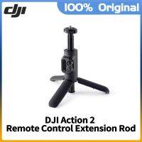 DJI Action 2ก้านต่อขยายรีโมทคอนโทรลของแท้อุปกรณ์เสริม3-In-1แบบพกพาและไฟ