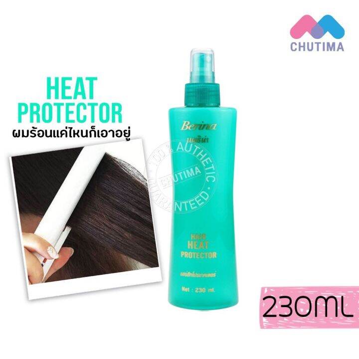 เบอริน่า-เเฮร์-ฮีท-โปรเทคเตอร์-สเปรย์-กันความร้อน-berina-hair-heat-protector-100-230-มล