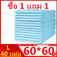 Diaper Pads ผ้าอ้อมผู้ใหญ่ Adult Pampers, Tape, Harmony, Soft Dry Tape (HARMONY Soft Dry Tape)