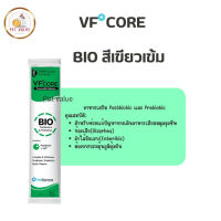 BIO สีเขียวเข้ม แก้ปัญหาทางเดินอาหาร VF CORE แบบซอง อาหารเสริมแมวรูปแบบใหม่ ขนมแมวเลีย - PET VALUE