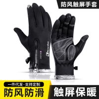 [COD] Kensalo Warm Mens and Womens Resistant Riding Gloves Wholesale