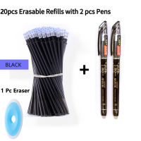 20 3ชิ้นเซ็ต Erasable เจลปากกาเติม Rod สำหรับโรงเรียนสำนักงานเครื่องเขียน0.5มม. สีฟ้าสีดำหมึกล้างทำความสะอาดได้ Magic Erasable ปากกา