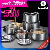 หม้อสต๊อก ชุดเซ็ต5ชิ้น พร้อมฝา ขนาด6-18-20-22-24cm. หม้อแขกสแตนเลส สินค้าพร้อมส่ง