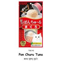 Ciao Pon Churu ขนมแมว พอนชูหรุ สำหรับแมว ขนมแมวเลีย ถ้วย JP พอน ชูหรุ พอน ชูหรุ 1ซอง ขนมแมวเลียแบบถ้วยผลิตจากปลาทูน่า