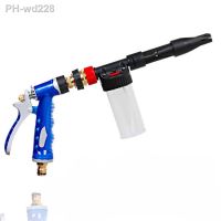 Magee8 Pressure Spray Gun Washing Machine Irrigation Garden Watering Nozzle Sprinkler Foam Cleaning