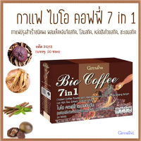 กาแฟกิฟารีนไบ โอคอฟฟี่7อิน1?อร่อยดีมีประโยชน์/1กล่อง(บรรจุ20ซอง)รหัส31213?สินค้าแท้100%INSขายของแท้เท่านั้น?