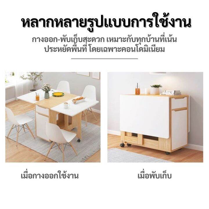 โต๊ะทานข้าวพับเก็บได้-โต๊ะทานข้าวสไตล์โมเดิร์น-ประหยัดพื้นที่-เหมาะสำหรับตกแต่งห้องมินิมอล-เหมาะกับคอนโด