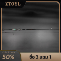 ZTOYL คันเบ็ดตกปลา UL น้ำหนักเบามาก1.5ม. 1.68ม. 1.8ม. 2.1ม. 0.5-8กรัมคันเบ็ดแบบแข็งน้ำหนักเบา