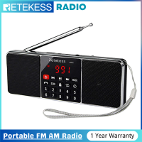 Retekess วิทยุพกพาดิจิตอล TR602 AM FM ลำโพงสเตอริโอบลูทูธช่องรับ MP3อินพุต AUX จอแสดงผลแอลอีดีโทรแฮนด์ฟรีสำหรับบ้านหรือกลางแจ้งเครื่องเล่น USB รถ