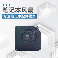 การปฏิวัติเชิงกล X8Ti บวก/X8โปร/X8Ti-G/X9Ti-R/X10โปร/X10Ti-S Fanl3zm5f