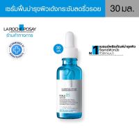 เซรั่มฟื้นบำรุงผิวเด้ง  HYALU B5 Serum เซรั่มลดเลือนริ้วรอย และ ความหย่อนคล้อย ร่วงโรยของผิว 30 มล