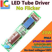 9W 18W AC220V ไม่มีการสั่นไหว LED Tube Adapter Driver 120mA 240mA แหล่งจ่ายไฟ DC30V To DC80V Transformers แสง